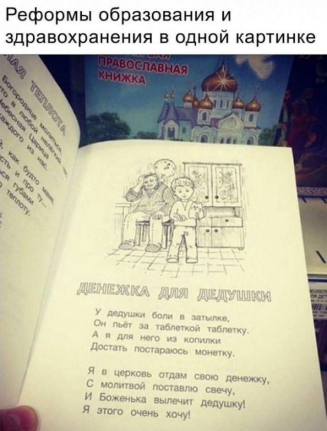 Картинки для деградации 276 (разной степени свежести)