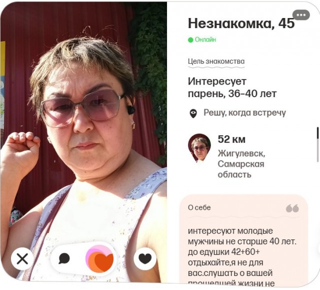 Самооценка