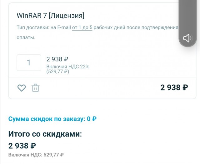 Реклама WinRAR, которая ни на что не намекает