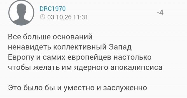Покупатель выстрелил кассирше в лицо из-за «медленного обслуживания» в Кирове