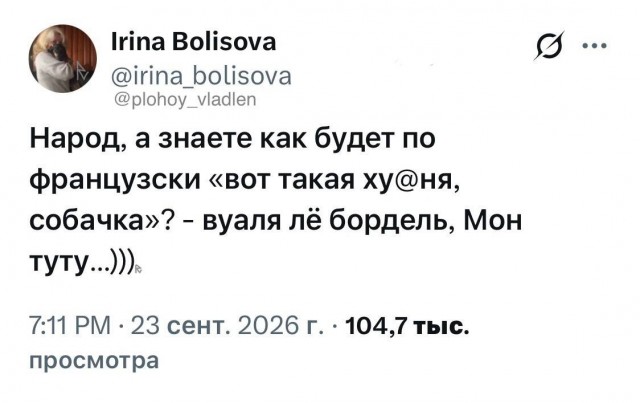 Картинки для деградации 296 (разной степени свежести)