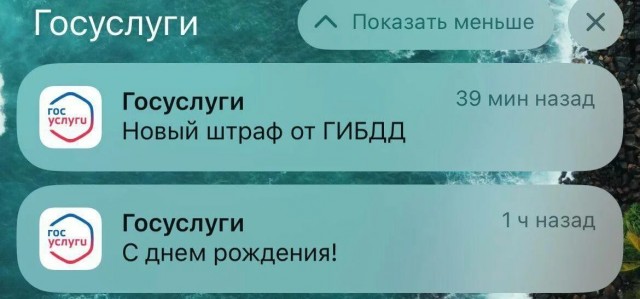 Самое первое сообщение, что сегодня пришло
