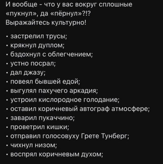 Околокаловая тема