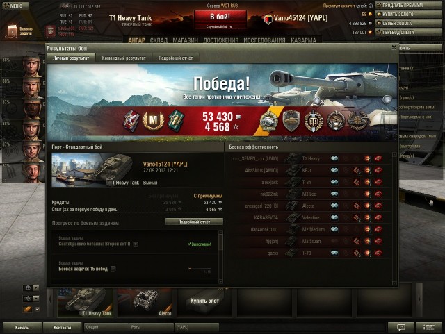 Wargaming 7