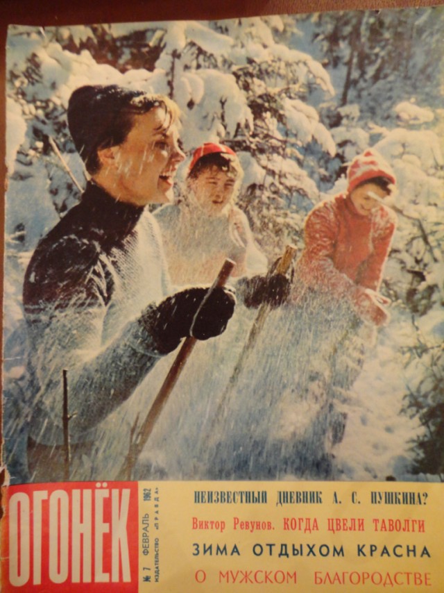 Ветхое живое время...