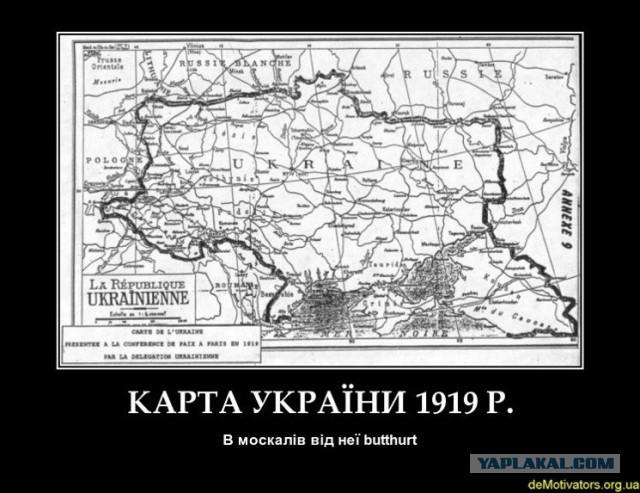 Украина-Крым