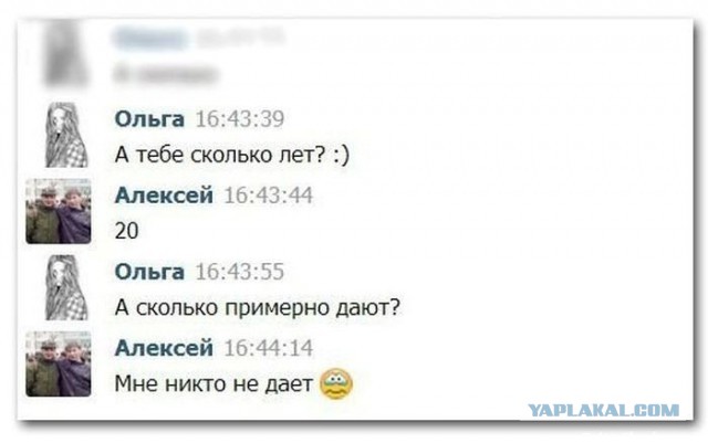 Смешные комментарии из социальных сетей 26.04.14