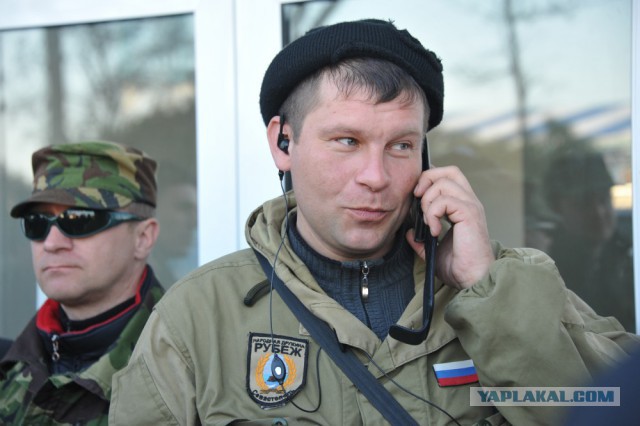 Дети Славянска.