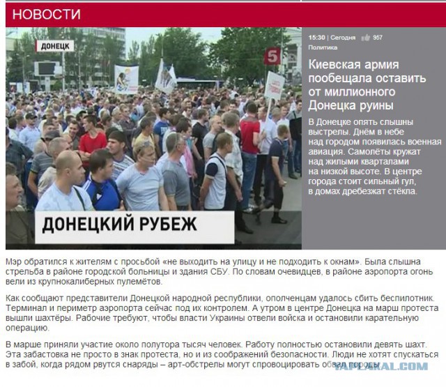 Бесславные ублюдки...