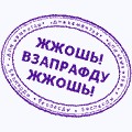 Записки безответственного квартиросъемщика.Часть1