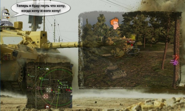 Wargaming 14
