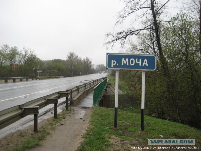 23 места в России с очень странными названиями