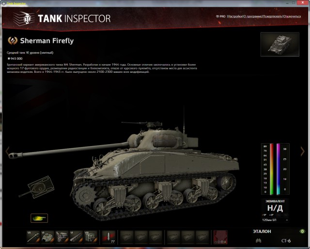 Wargaming 18