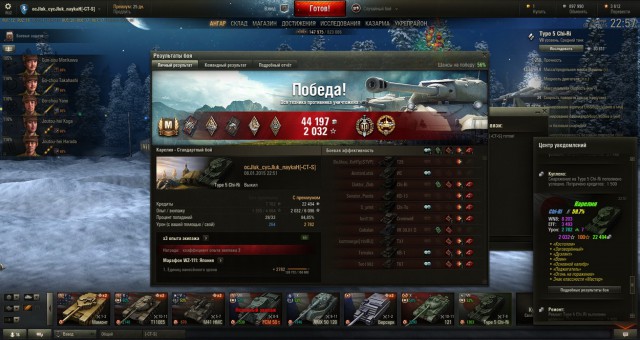 Wargaming 18