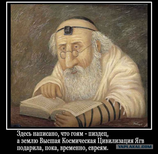 В Иране пройдет конкурс отрицающий Холокост