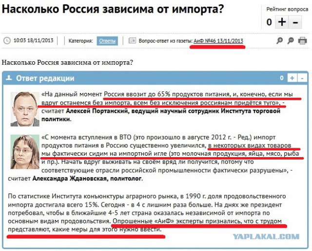 Там, куда русские танки еще не добрались