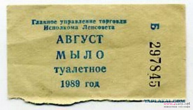 Разрешение на радиотелефон