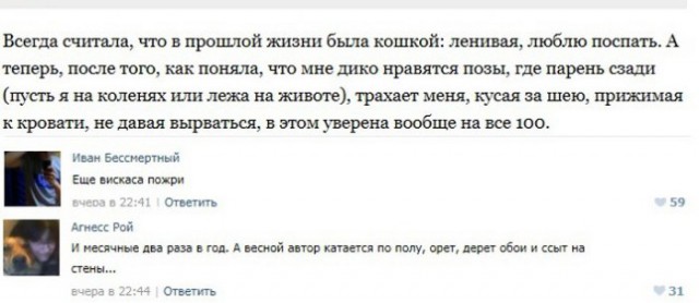 Смешные комментарии из социальных сетей
