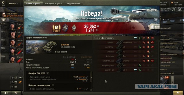Wargaming 20