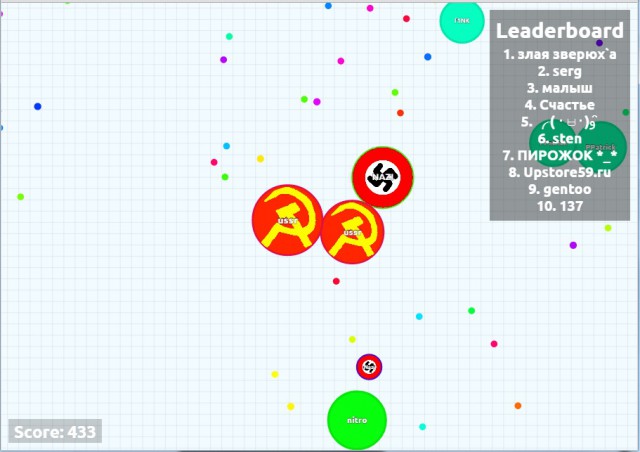 Симулятор жизни: agar.io