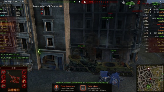Wargaming 22