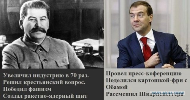 в Братиславе поставили памятник Сталину