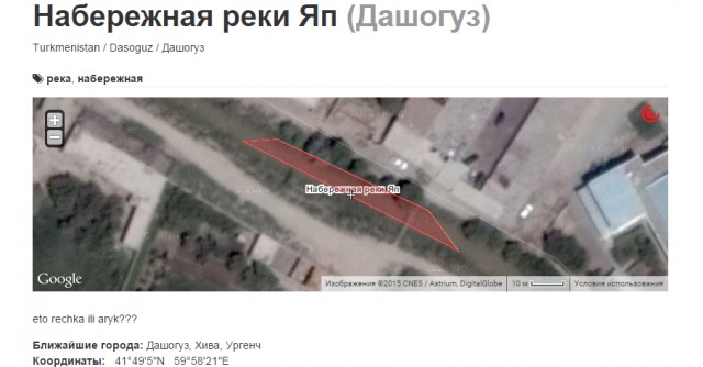 Еду, смотрю, вроде ЯП в далеке