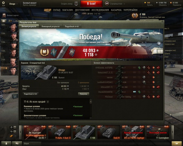 Wargaming 27
