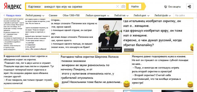 Всегда мечтал попасть на разводил.