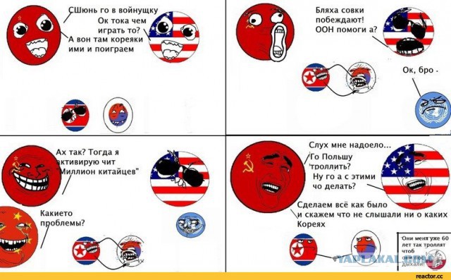 Неканоничный countryballs