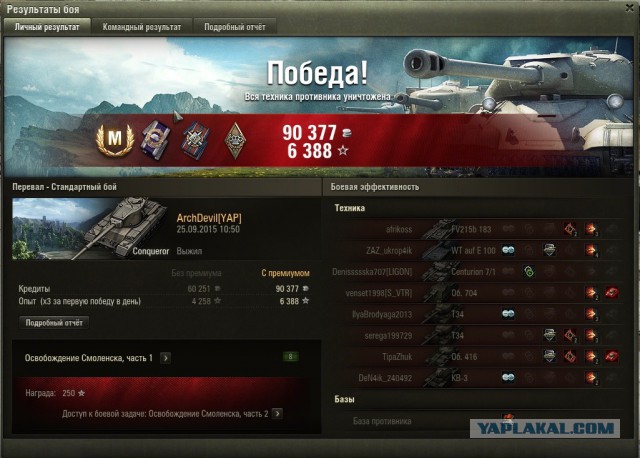 Wargaming 28