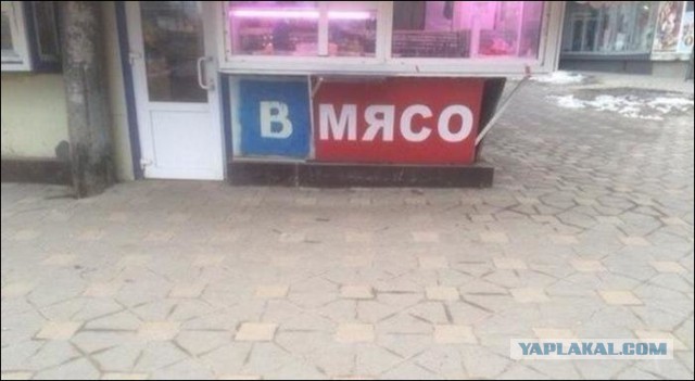 Ужасы и приколы из соцсетей 18+