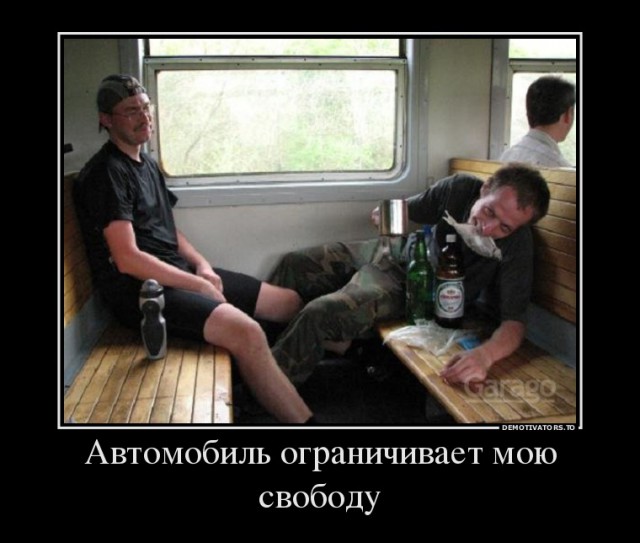 Выйти из машины и подчиниться!