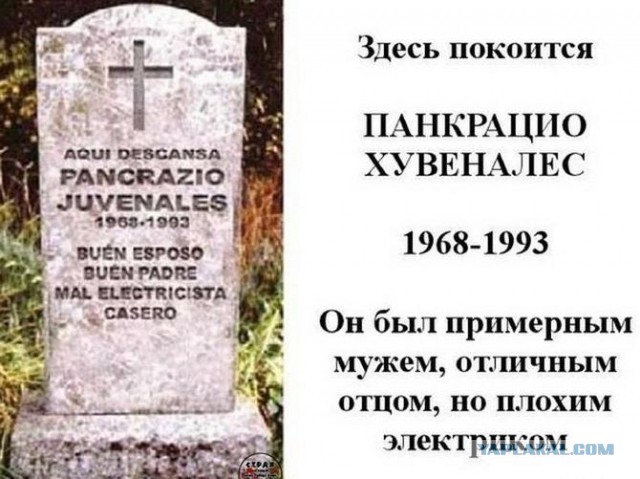 Когда с электричеством на "ты"