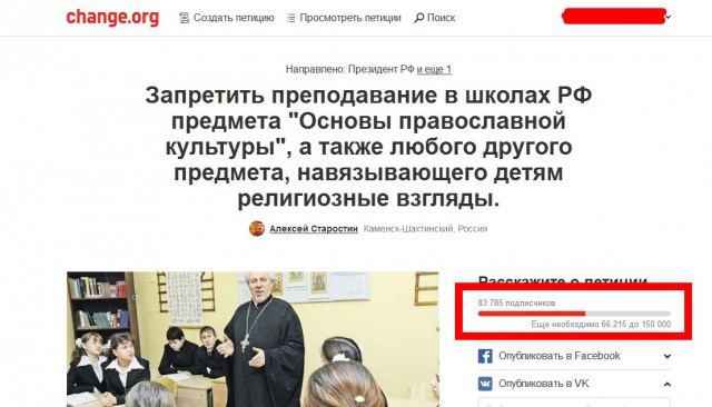 Мракобесие в скринах ч.4