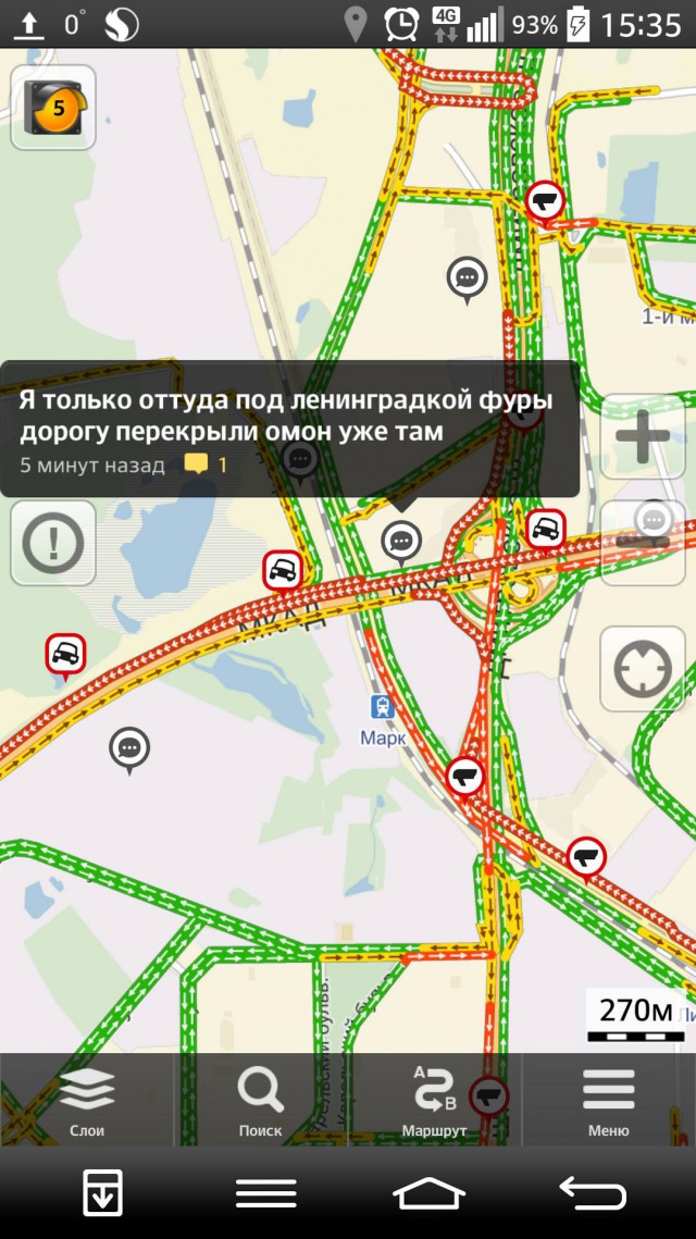 Дальнобойщики начали перекрывать МКАД 04.12.15