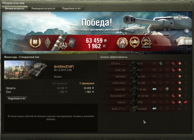 Wargaming 30!
