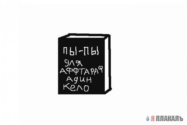 Газенваген