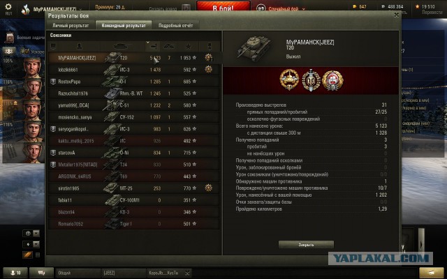 Wargaming 30!
