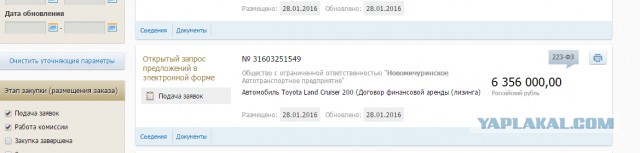 Зачем АТП Лэндкрузер за 6 лямов?