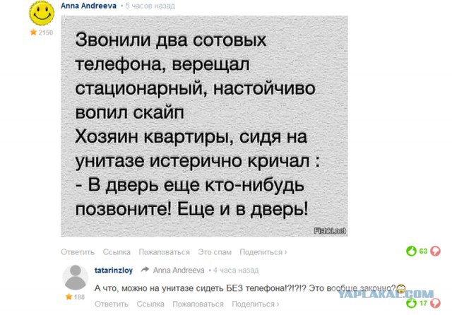 Ужасы и приколы из соцсетей 18+