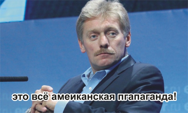 Предполагаемый зять Путина в числе "королей" гос.заказа