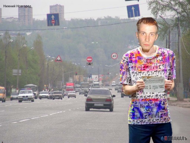 Жаба про гопника