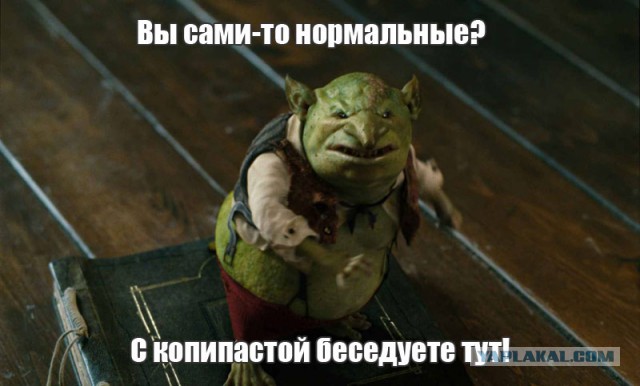 Нечто вместо мужа