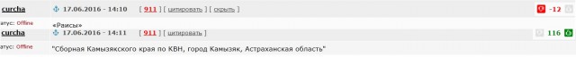 КВН уже не тот.....предлагаю вспомнить старые добрые команды
