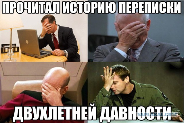 Большие данные?