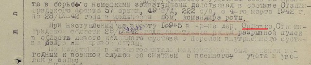 Сталинградская битва фото архив