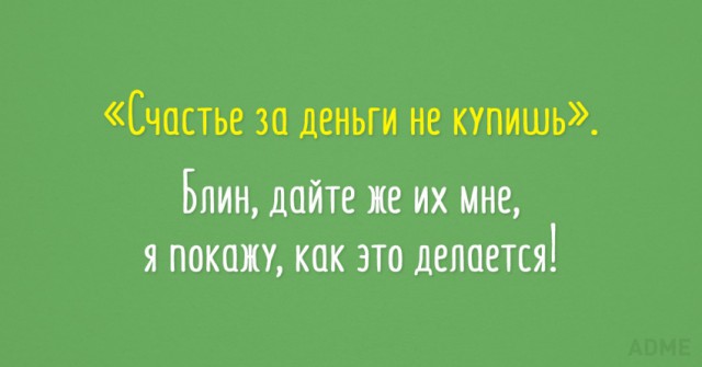 Начерпано. Короткие истории.