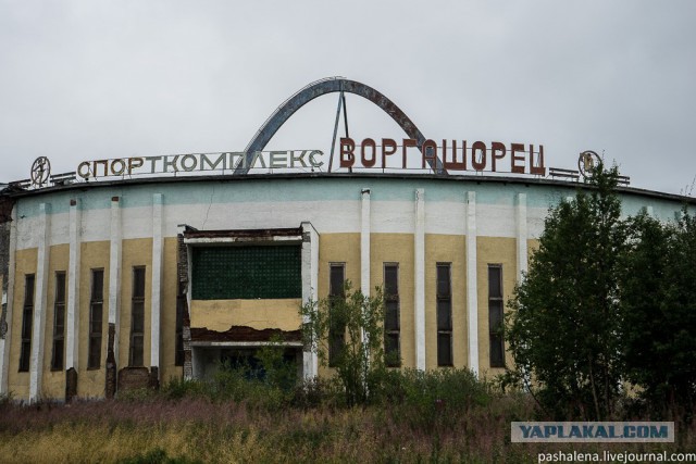 Золотое кольцо Воркуты