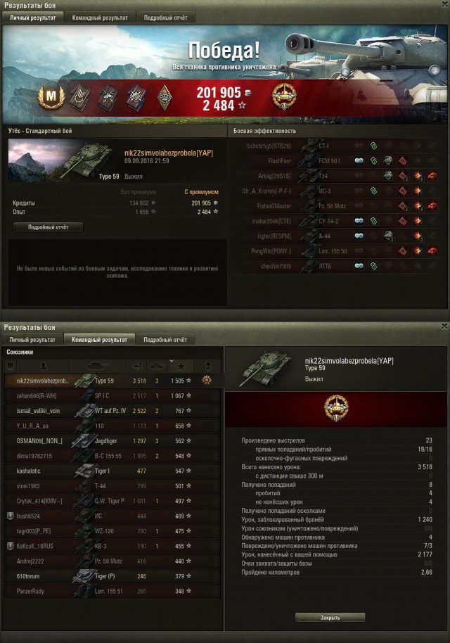 Wargaming 38